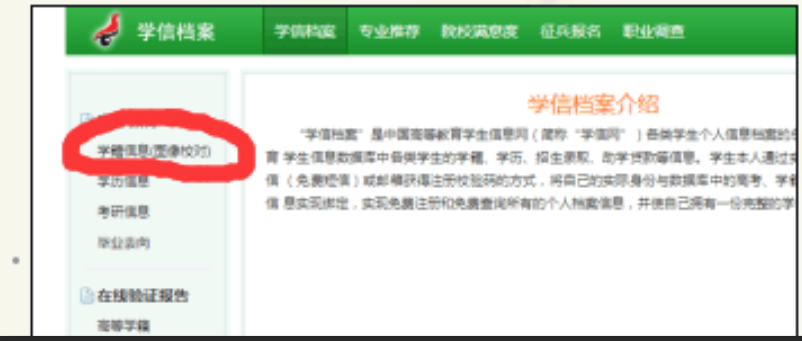 1553043855625501.png 图3.png