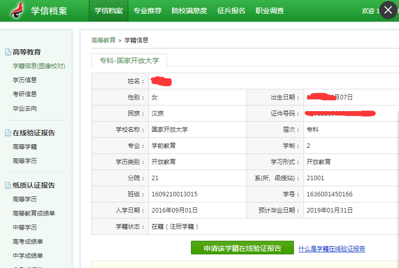 1553043867333893.png 图片4.png