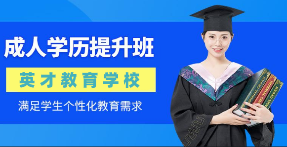 英才教育.jpg