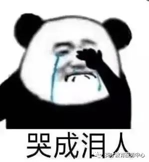 1685495198587921.jpg 8c5c108b5868c89374c00e0eae0ae653_640_wx_fmt=jpeg&wxfrom=5&wx_lazy=1&wx_co=1.jpg